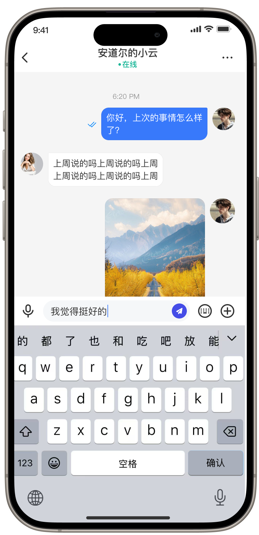 企业级安全功能展示
